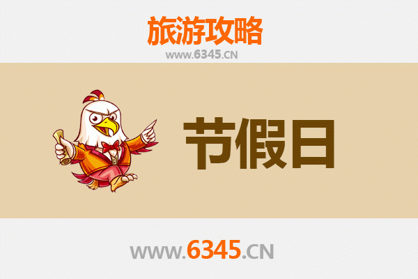 沈阳辽中出发承德避暑山庄旅游攻略：皇家园林避暑之旅