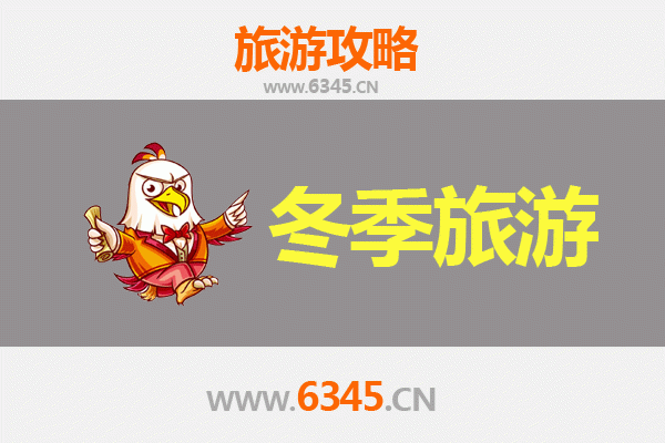 沈阳辽中冬季旅游全攻略：冰雪奇缘与民俗风情之旅