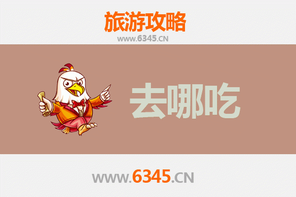 沈阳辽中美食攻略：探寻地道特色菜品的味蕾之旅