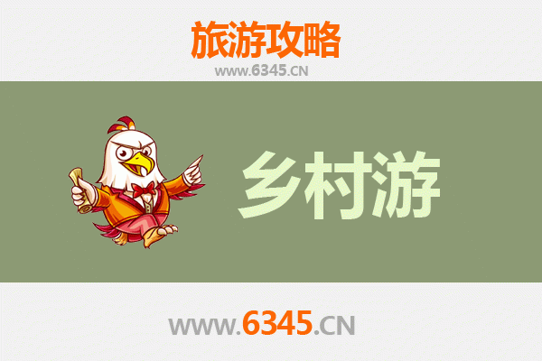 沈阳辽中乡村旅游精品线路推荐：沉浸自然，品味田园慢生活